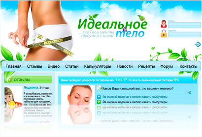 диета измаила кентера
