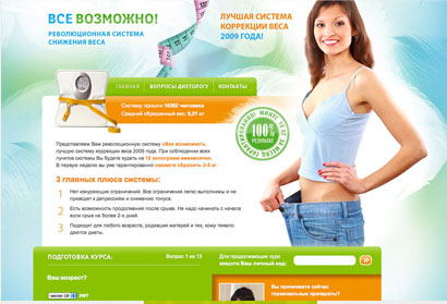 как похудеть без диет